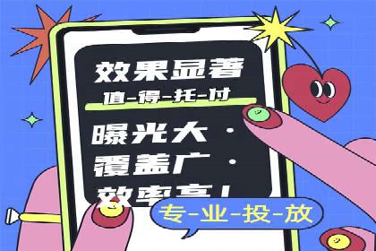 推广开户费用案例分析