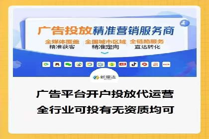 广告行业中的信息流大师：成功案例解析